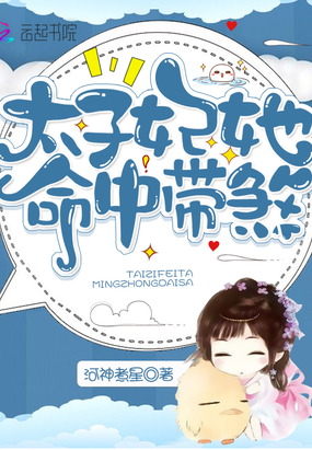 ��ʷС˵:̫���������д�ɷ