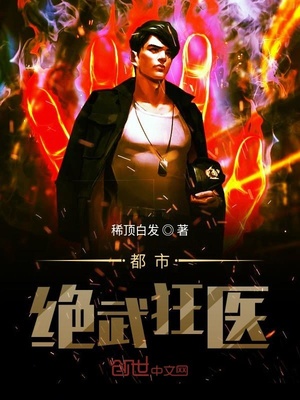 ����С˵:���о����ҽ