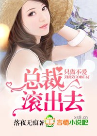 �ٺ�С˵:ֻ���������ܲã�����ȥ��