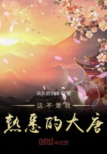 ��ʷС˵:�ⲻ������Ϥ�Ĵ���