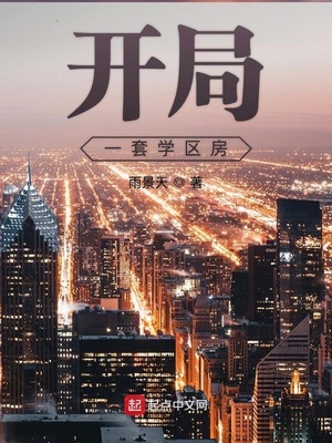 ����С˵:����һ��ѧ����