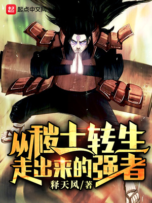 ��ʷС˵:�ӻ���ת���߳�����ǿ��