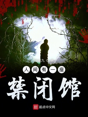 ����С˵:�˼���һ�����չ�