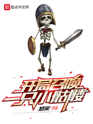 ����С˵:�����ٻ�һֻС����