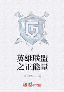 ����С˵:Ӣ������֮������