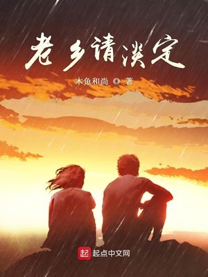 ����С˵:�����뵭��