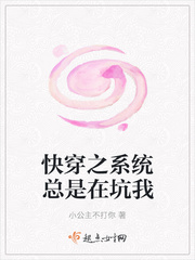 ����С˵:�촩֮ϵͳ�����ڿ���