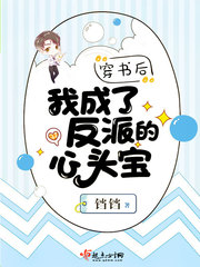 ����С˵:������ҳ��˷��ɵ���ͷ��