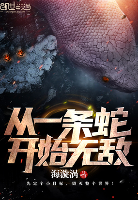 ����С˵:��һ���߿�ʼ�޵�