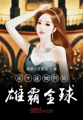 ����С˵:��ʮ���鿪ʼ�۰�ȫ��