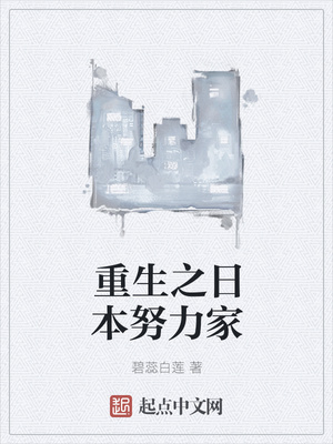 ����С˵:����֮�ձ�Ŭ����