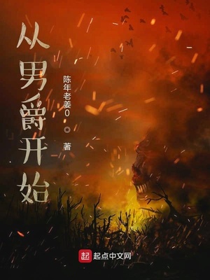 ����С˵:���о���ʼ