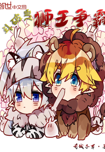 ����С˵:����֮ʨ������