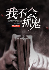 ����С˵:�Ҳ���ץ��