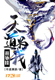 ����С˵:���Ϊ�ҿ����