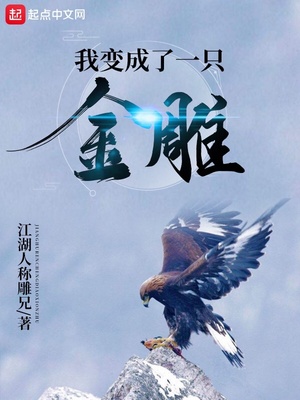 ����С˵:�ұ����һֻ���