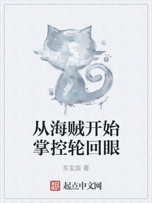 ��ʷС˵:�Ӻ�����ʼ�ƿ��ֻ���