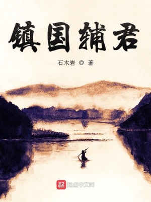 ��ʷС˵:�������