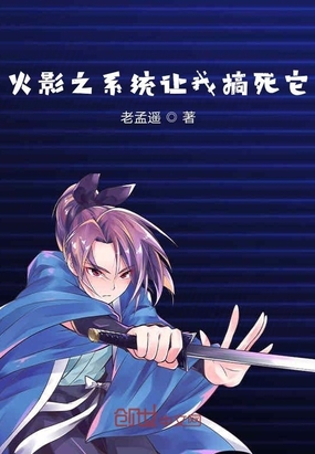 ����С˵:��Ӱ֮ϵͳ���Ҹ�����