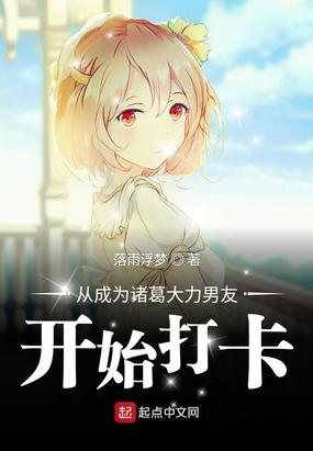 ����С˵:�ӳ�Ϊ���������ѿ�ʼ��