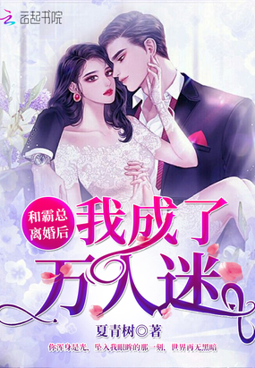 ����С˵:�Ͱ��������ҳ���������