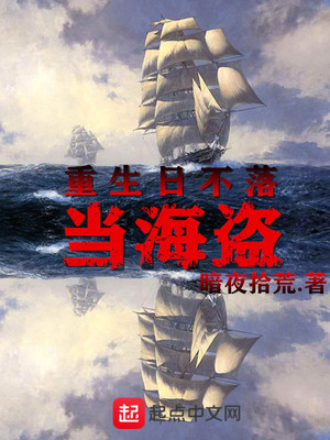 ��ʷС˵:�����ղ��䵱����