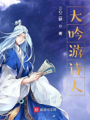 ����С˵:������ʫ��