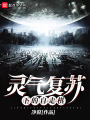 ����С˵:���������µ�������