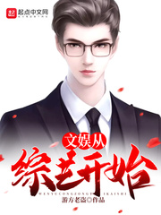 ����С˵:��������տ�ʼ