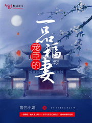 ����С˵:�購��һƷ����