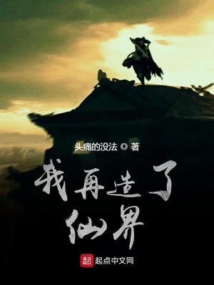 ����С˵:���������ɽ�