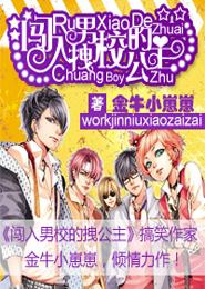 �ٺ�С˵:������У��ק����