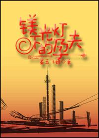 ����С˵:þ����µ��з�