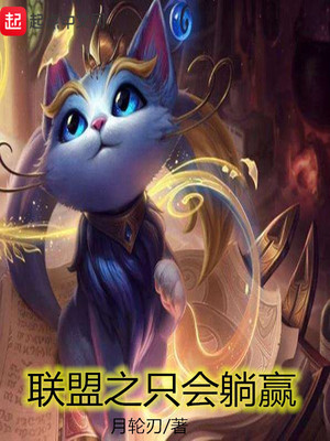 ����С˵:����ֻ֮����Ӯ