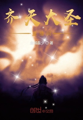 ����С˵:�����ʥֱ����