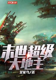 ����С˵:ĩ�����������