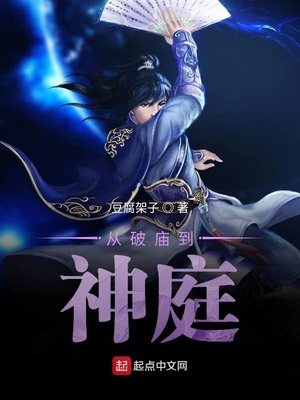 ����С˵:����������ͥ