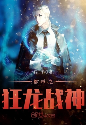 ����С˵:����֮����ս��