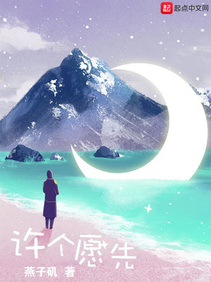 ����С˵:����Ը��