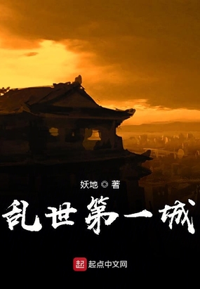 ��ʷС˵:������һ��