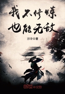 ����С˵:�Ҳ�����Ҳ���޵�