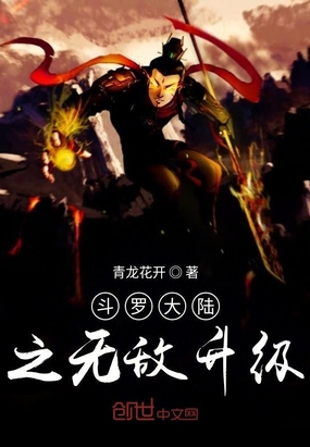 ����С˵:���޴�½֮�޵�����