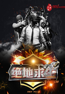 ����С˵:��������֮ȫ��ս��