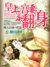 �ٺ�С˵:��Խ���������ϣ�����Ҫ����