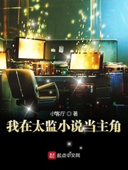 ����С˵:����̫��С˵������