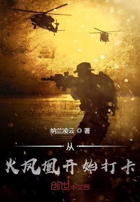 ��ʷС˵:�ӻ��˿�ʼ��