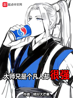 ����С˵:��ʦ���Ǹ�����ȴ��ǿ