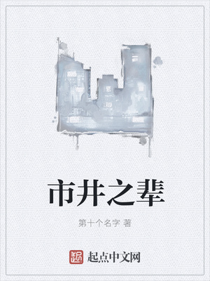 ����С˵:�о�֮��