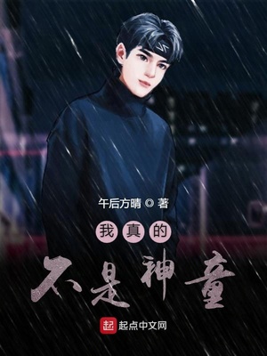 ����С˵:����Ĳ�����ͯ