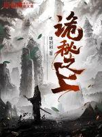 ����С˵:����֮��